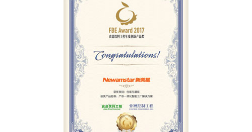 FEB Grand Award Goes to Newamstar
